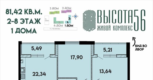 квартира р-н Ленинградский фото