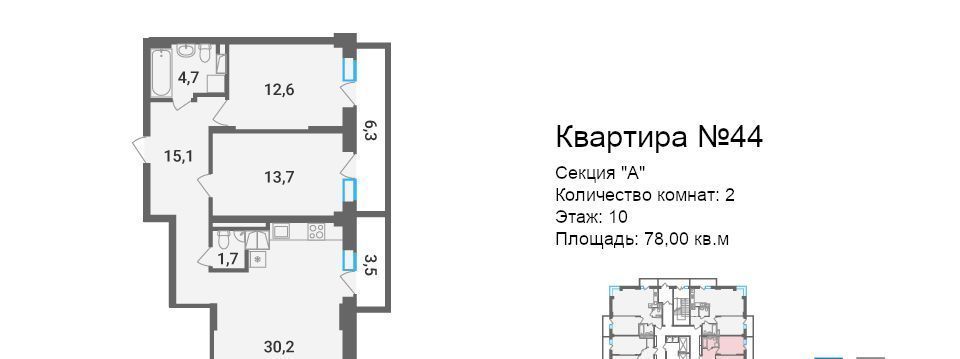 квартира г Волгоград р-н Дзержинский ул Ангарская 9а фото 1