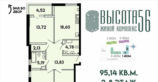 р-н Ленинградский дом 9к/1 фото