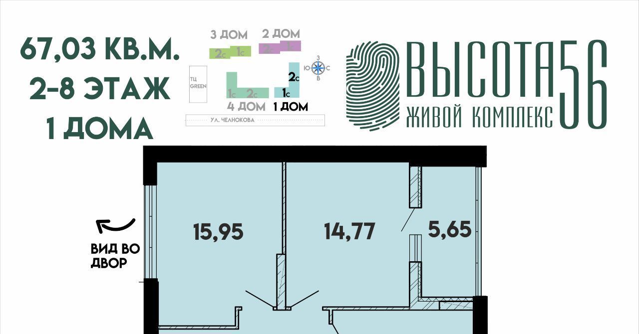 квартира г Калининград р-н Ленинградский ул Солдатская 9к/1 фото 1