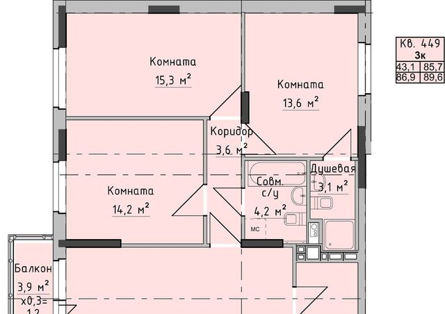 квартира р-н Октябрьский ул Холмогорова 89 фото