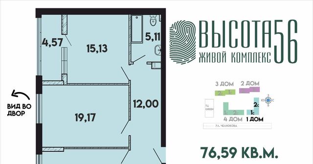 р-н Ленинградский ул Солдатская 9к/1 фото