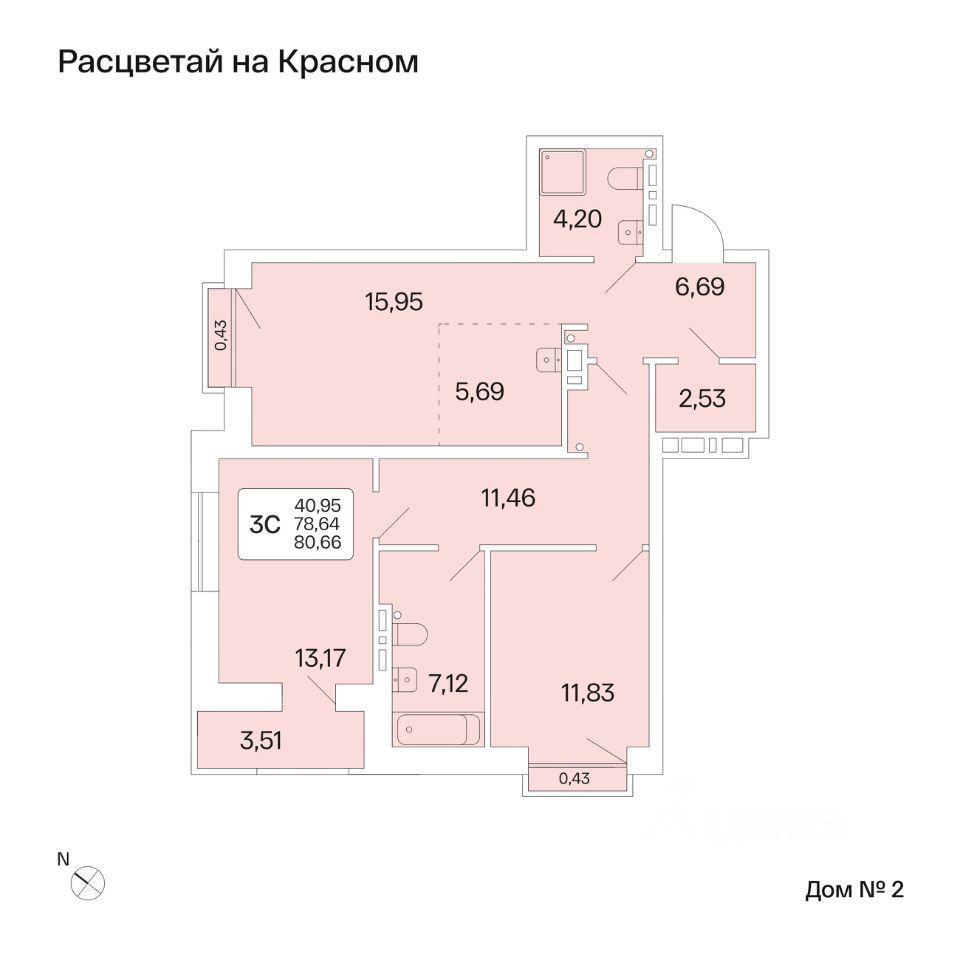 квартира г Новосибирск Заельцовская пр-кт Красный 167/4 фото 1