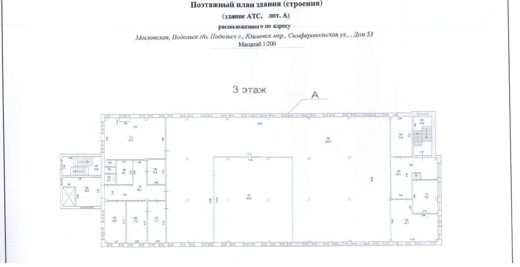 свободного назначения г Подольск Симферопольская ул., 53 фото 19