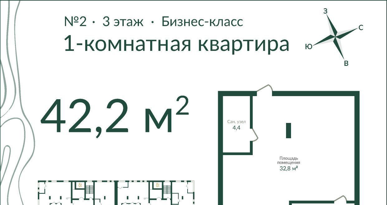 квартира г Омск р-н Советский ул Красный Путь 155к/4 фото 1