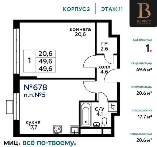 г Москва метро Зорге ул 3-я Хорошёвская 19 стр. 3 фото