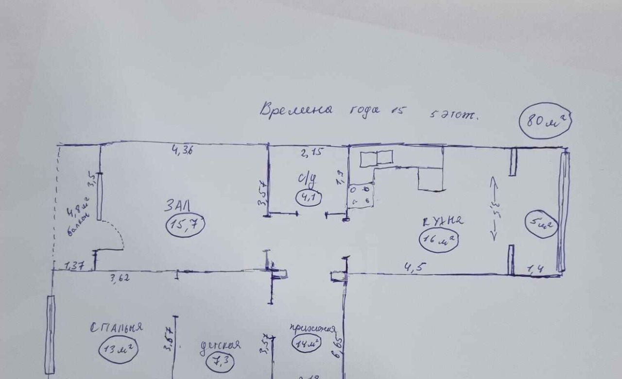 квартира г Махачкала р-н Ленинский ул Времена года 15 фото 30