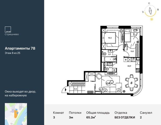 квартира г Москва метро Тушинская ш Волоколамское 81/2 фото