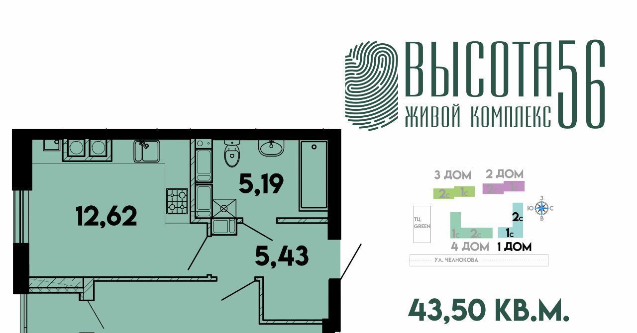 квартира г Калининград р-н Ленинградский ул Солдатская 9к/1 фото 1