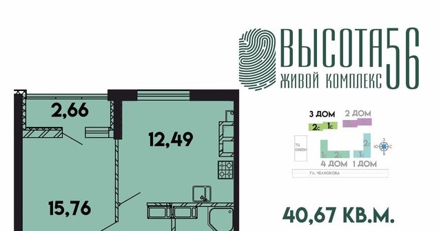 р-н Ленинградский дом 9к/3 фото