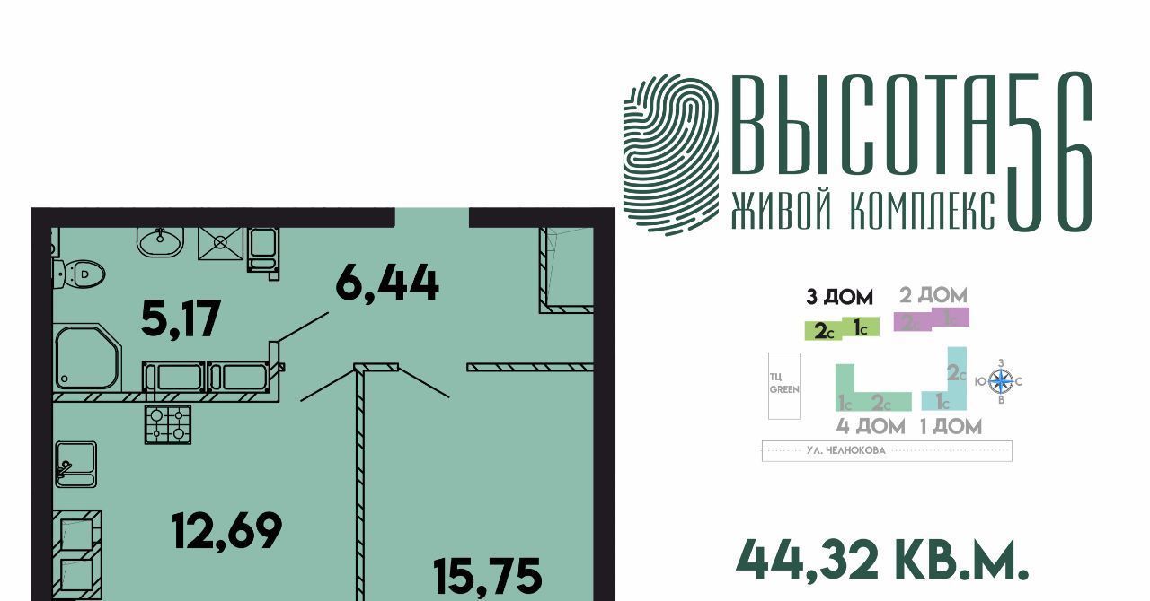 квартира г Калининград р-н Ленинградский ул Солдатская 9к/3 фото 1