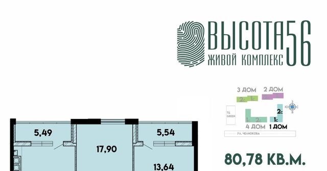 р-н Ленинградский ул Солдатская 9к/1 фото