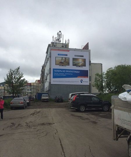 свободного назначения г Петропавловск-Камчатский пр-кт Циолковского 43 фото 2