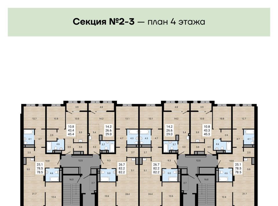 квартира г Челябинск р-н Центральный ул Лесопарковая фото 2