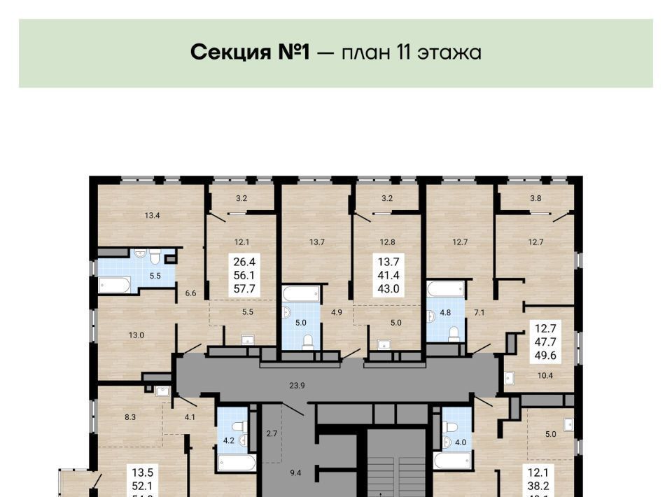 квартира г Челябинск р-н Центральный ул Лесопарковая фото 2