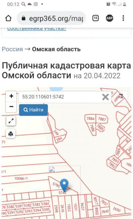 земля р-н Омский п Магистральный ул Молодежная фото 1