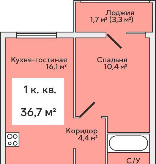 квартира р-н Зеленоградский г Зеленоградск ул Римская 5к/3 фото 1