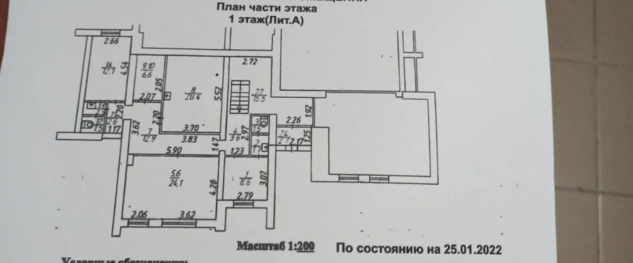 свободного назначения г Ижевск р-н Октябрьский ул 7-я Подлесная 18 фото 9