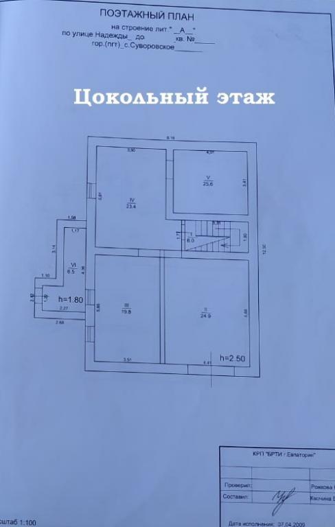 дом р-н Сакский с Суворовское фото 3