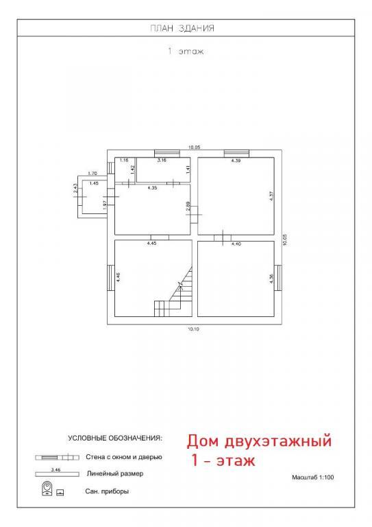 дом р-н Сакский с Уютное фото 2