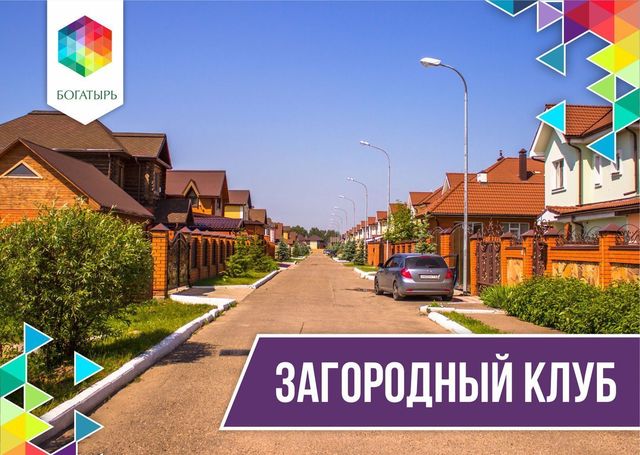 р-н Зеленодольский п Дубровка коттеджный пос. Загородный Клуб, Зеленодольск фото