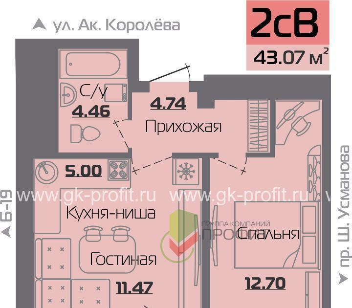 квартира г Набережные Челны р-н Центральный ул Шамиля Усманова 18в фото 1