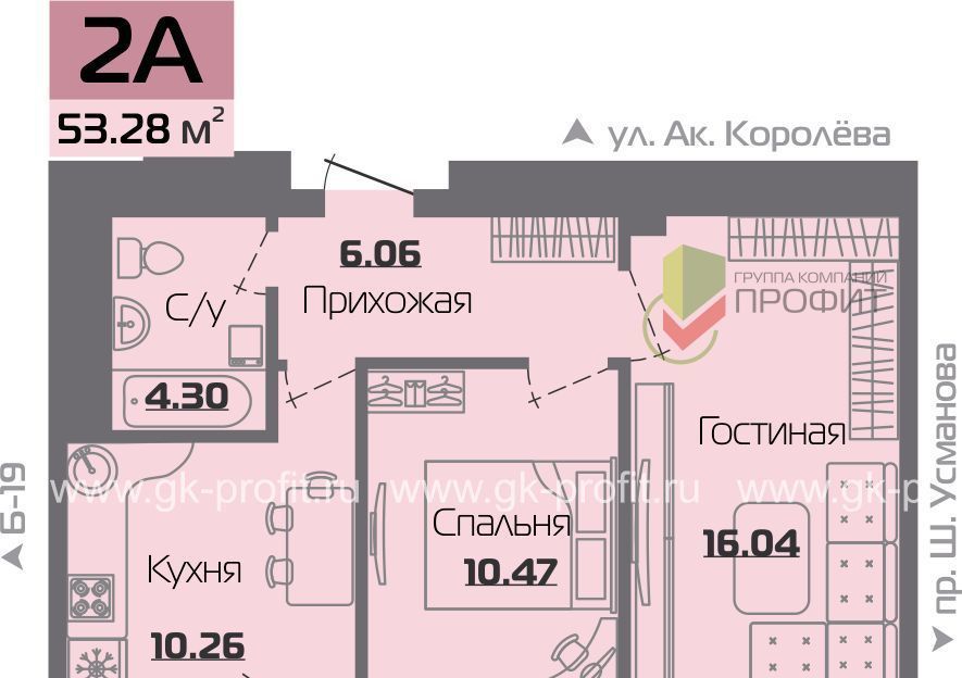 квартира г Набережные Челны р-н Центральный ул Шамиля Усманова 18в фото 1