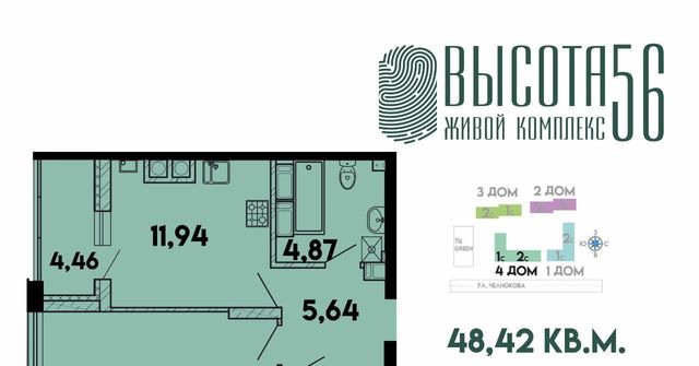 р-н Ленинградский фото