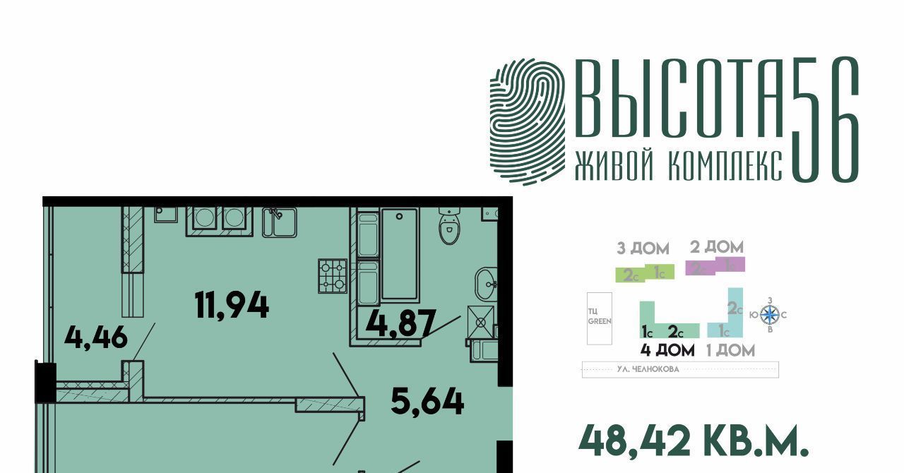 квартира г Калининград р-н Ленинградский ул Солдатская 9к/4 фото 1