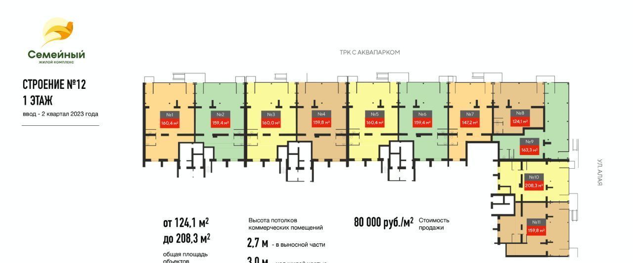 свободного назначения р-н Пензенский с Засечное ул Натальи Лавровой фото 3