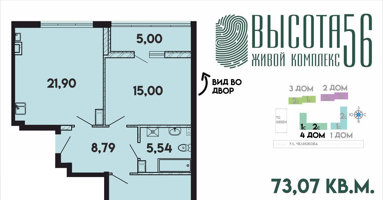 квартира г Калининград р-н Ленинградский ул Солдатская 9к/4 фото 1