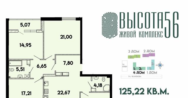 г Калининград р-н Ленинградский ул Солдатская 9к/4 фото