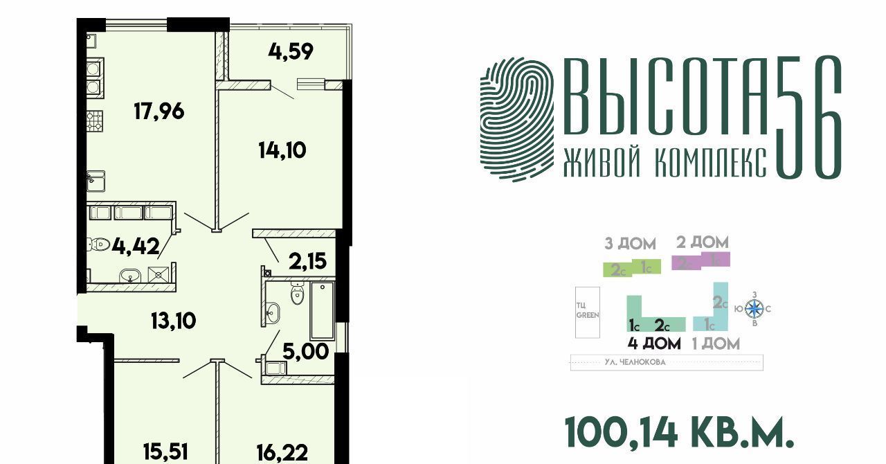 квартира г Калининград р-н Ленинградский ул Солдатская 9к/4 фото 1