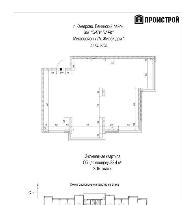 квартира г Кемерово р-н Ленинский ЖК «Сити-парк» 72А мкр фото 1