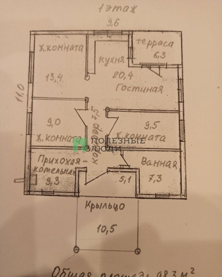 дом р-н Завьяловский д Мещеряки ул Родниковая 14 Завьялово фото 8