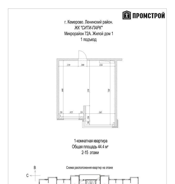 квартира г Кемерово р-н Ленинский ЖК «Сити-парк» 72А мкр фото 1