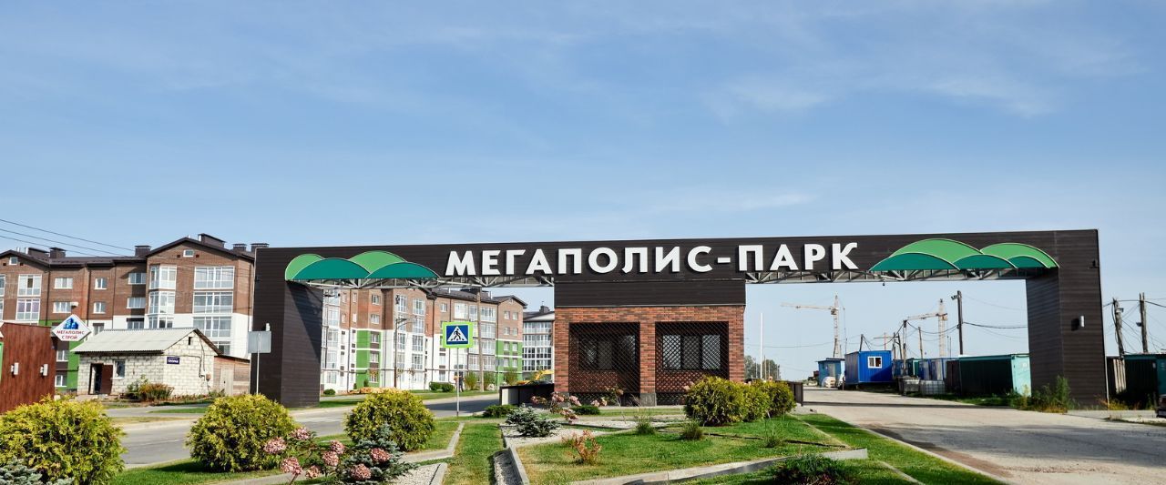 квартира р-н Брянский п Путевка ЖК Мегаполис-Парк фото 25