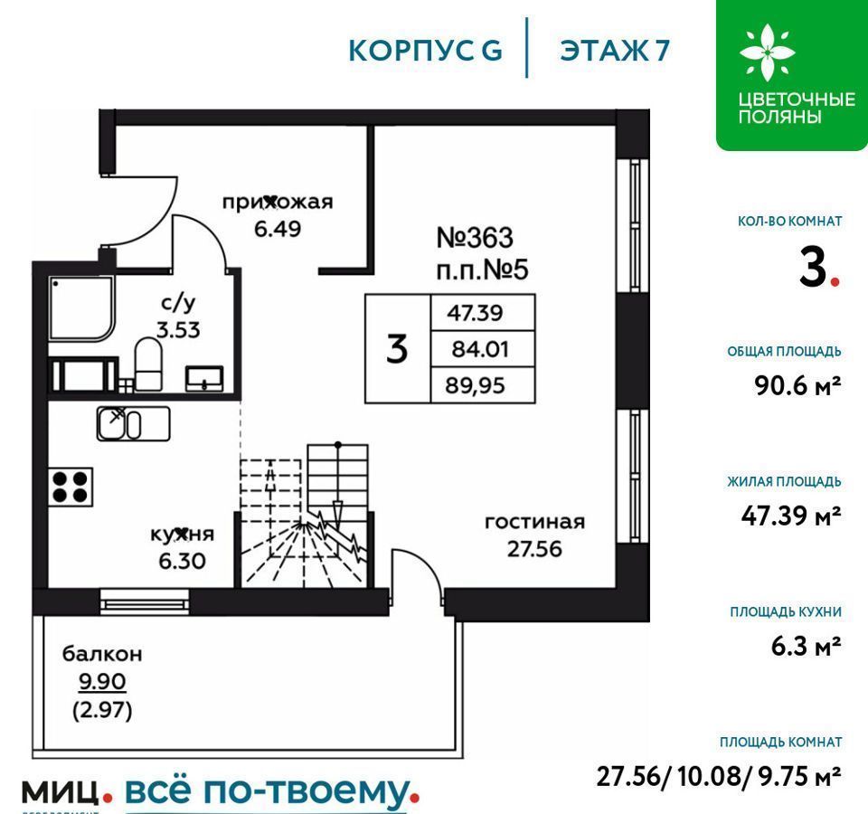 квартира городской округ Зарайск п Масловский Филатов луг фото 1