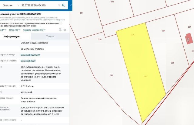 г Раменское днп тер.Раменские дали 156, Раменский г. о., Мещерино фото