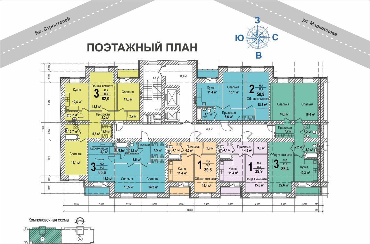 квартира г Кемерово р-н Ленинский б-р Строителей 60 корп. 5 фото 13