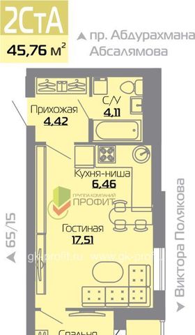 г Набережные Челны р-н Автозаводский пр-кт Абдурахмана Абсалямова 65/07 фото