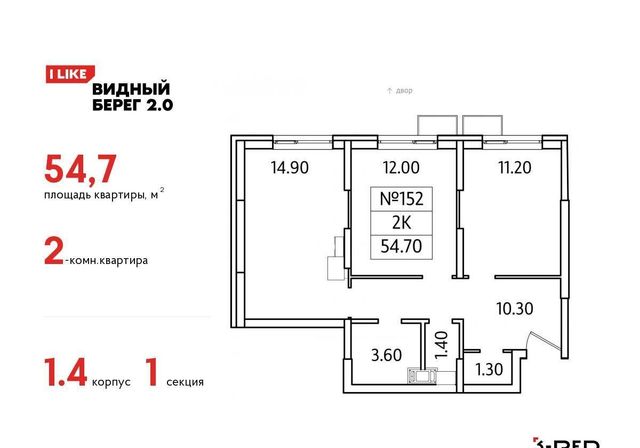 квартира городской округ Ленинский с Ермолино корп. 1. 4, Видное фото