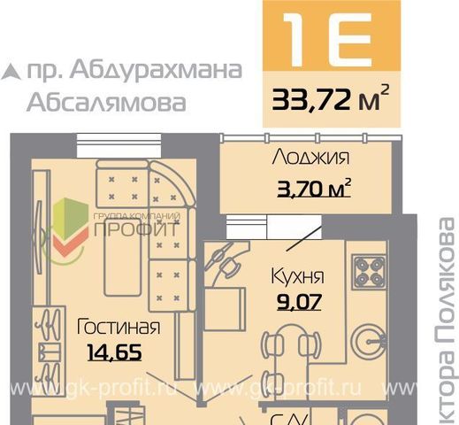 г Набережные Челны р-н Автозаводский пр-кт Абдурахмана Абсалямова 65/07 фото