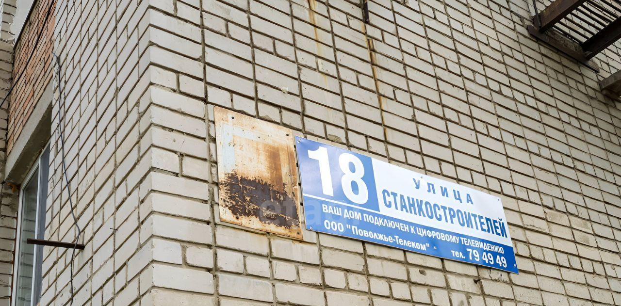 офис г Ульяновск р-н Засвияжский ул Станкостроителей 18 фото 14