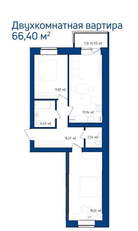 квартира р-н Аксайский г Аксай ул Строителей 10/6 корп. 5 фото 2