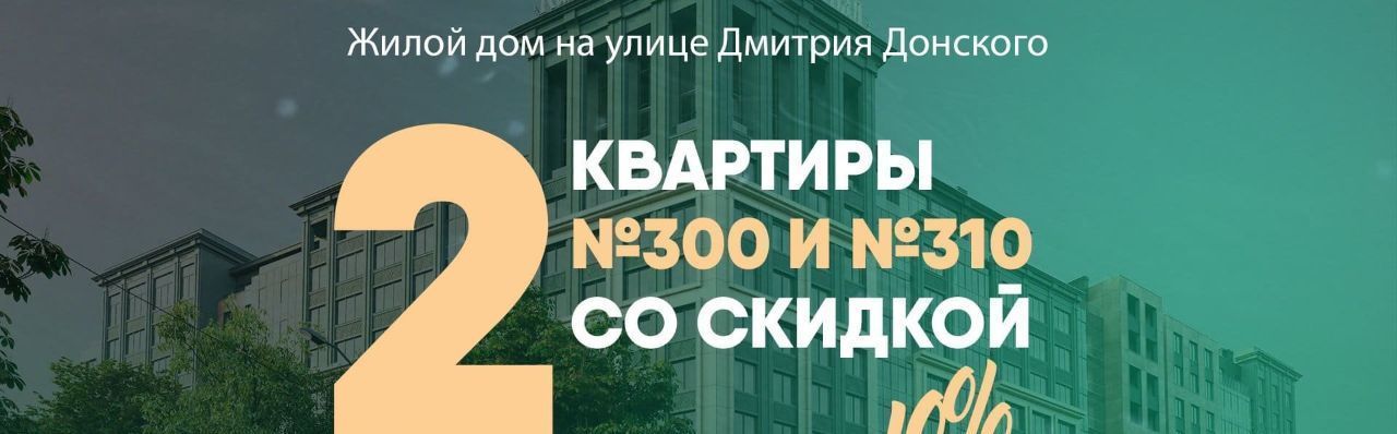 квартира г Калининград р-н Центральный ул Генерал-фельдмаршала Румянцева 7 фото 1