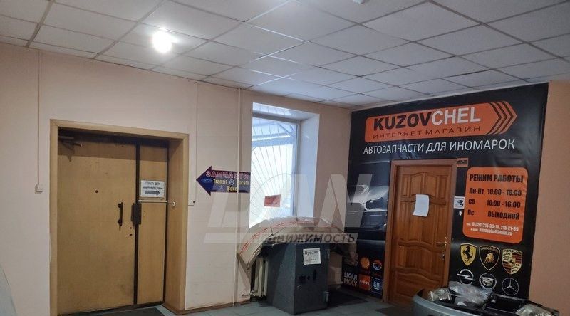офис г Челябинск р-н Калининский ул Кудрявцева 19а фото 3