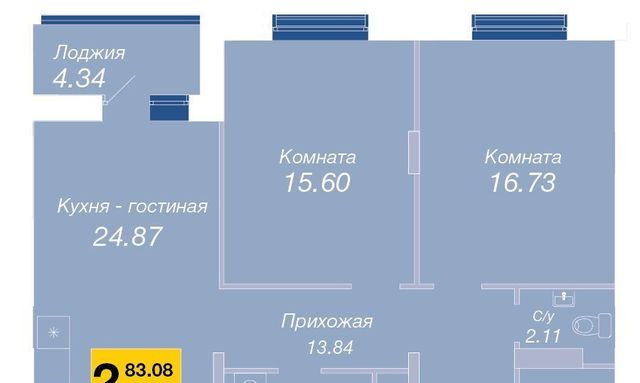 г Брянск р-н Советский ул Счастливая фото