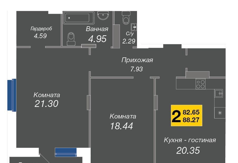 квартира г Брянск р-н Советский ул Счастливая 3 фото 1