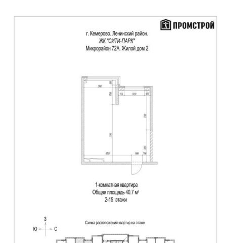 г Кемерово р-н Ленинский ЖК «Сити-парк» 72А мкр фото